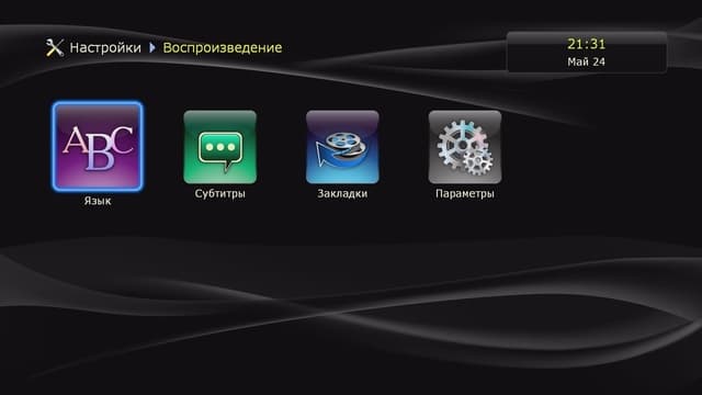 Интерфейс плеера Dune HD Solo 4K