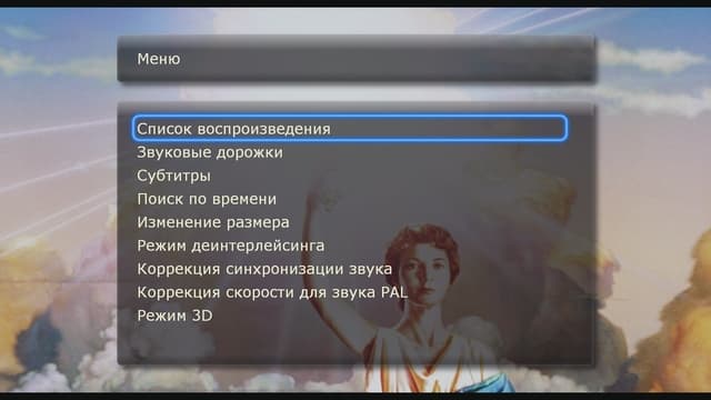 Интерфейс плеера Dune HD Solo 4K