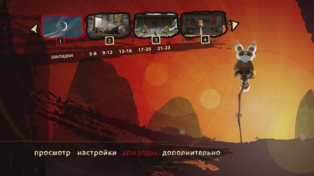 Интерфейс плеера Dune HD Solo 4K