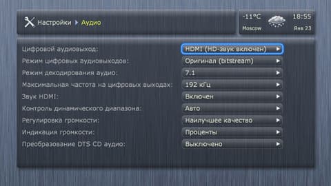 Интерфейс Dune HD TV-101W