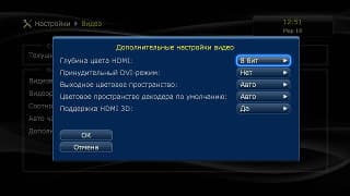 Настройки плеера Dune HD TV-303D
