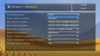 Настройки плеера Dune HD TV-303D