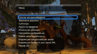 Просмотр видео на плеере Dune HD TV-303D