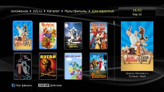 Приложения плеера Dune HD TV-303D