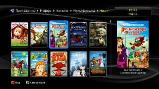 Приложения плеера Dune HD TV-303D