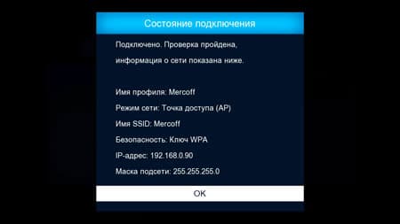 3D-медиаплеер Fantec 3DFHDL