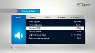 3D-медиаплеер Fantec 3DFHDL