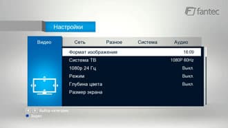 3D-медиаплеер Fantec 3DFHDL