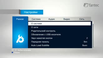 3D-медиаплеер Fantec 3DFHDL