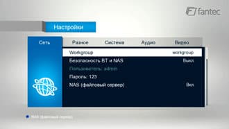 3D-медиаплеер Fantec 3DFHDL