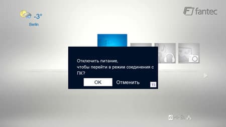 3D-медиаплеер Fantec 3DFHDL