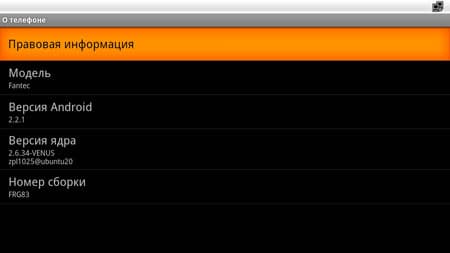 3D-медиаплеер Fantec 3DFHDL