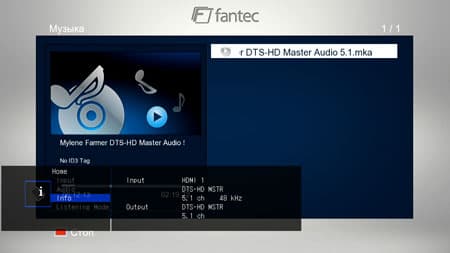 3D-медиаплеер Fantec 3DFHDL