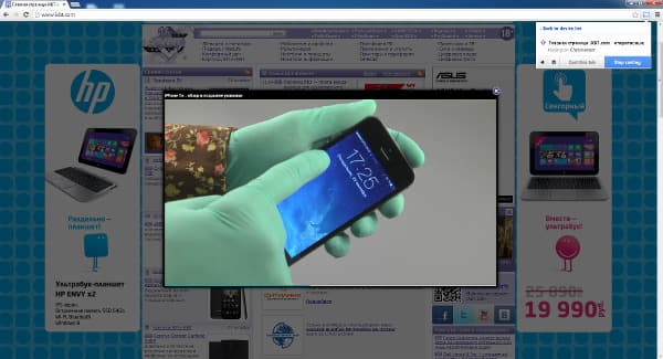 Работа плагина Google Cast 