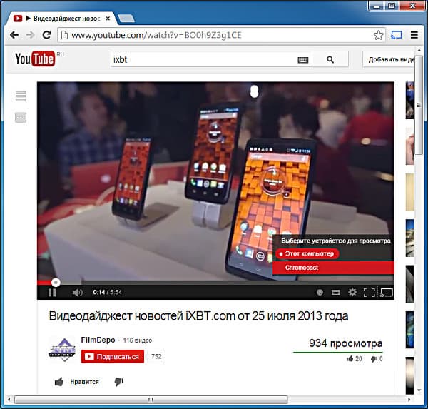 YouTube на медиаадаптере Google Chromecast
