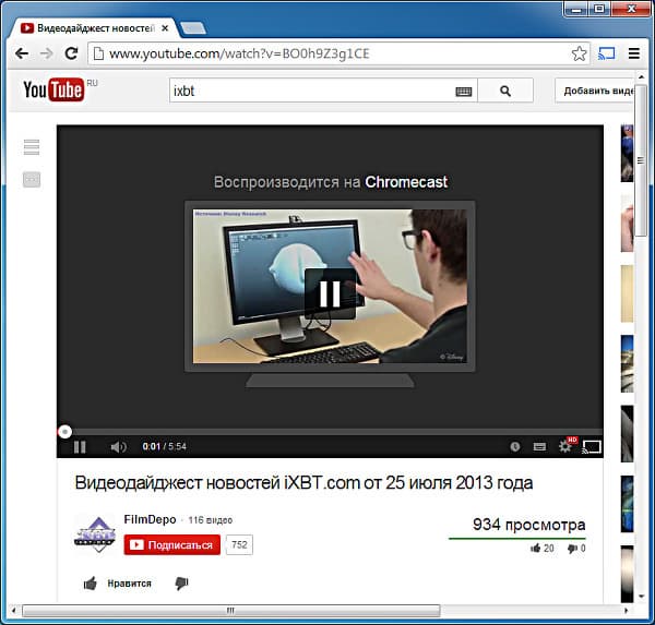 YouTube на медиаадаптере Google Chromecast