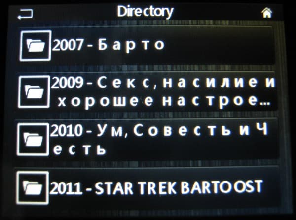 Прошивка плеера iBasso DX50