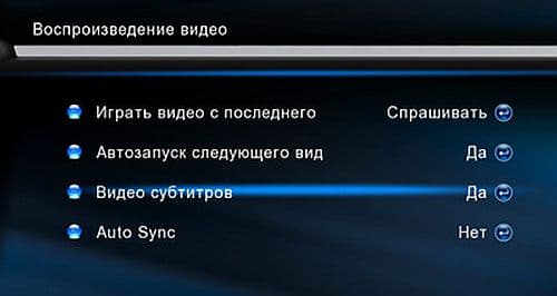 Настройки AVerLife ExtremeVision