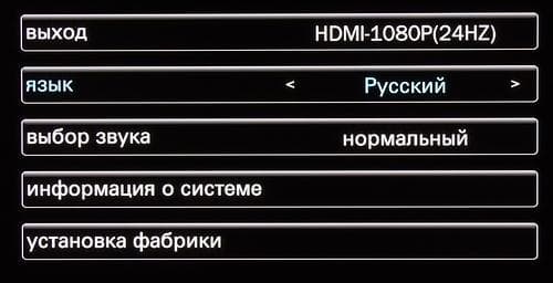 Настройки KWorld M120