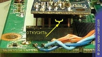 Внутренний системный накопитель для Dune HD TV-101