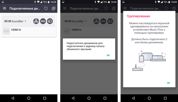 LG Music Flow Player