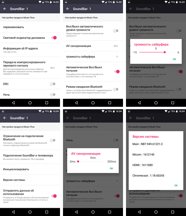 LG Music Flow Player