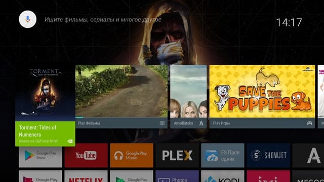 Интерфейс Nvidia Shield TV