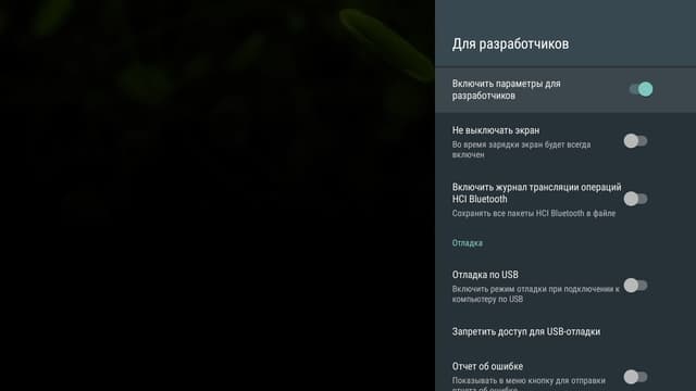 Интерфейс Nvidia Shield TV