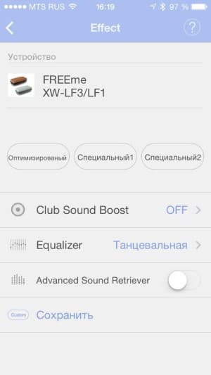 Программное обеспечение колонки Pioneer FreeMe XW-LF1