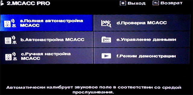 AV-ресивер Pioneer VSX-930