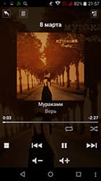 AV-ресивер Pioneer VSX-930