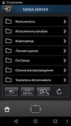 AV-ресивер Pioneer VSX-930