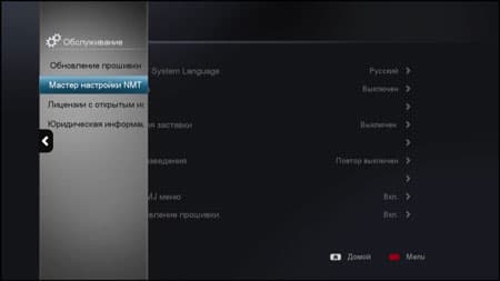 Медиаплеер Popcorn Hour A-400