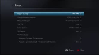 Медиаплеер Popcorn Hour A-400