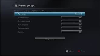 Медиаплеер Popcorn Hour A-400