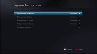 Медиаплеер Popcorn Hour A-400