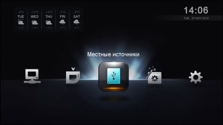 Медиаплеер Popcorn Hour A-400