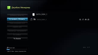 Медиаплеер Popcorn Hour A-400