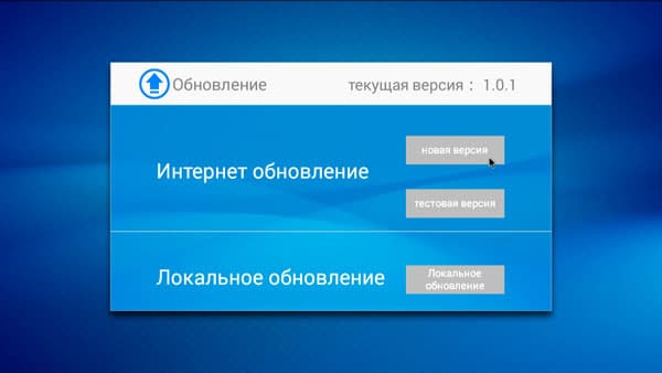 Android-приставка Rombica Cinema 4K