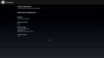 Android-приставка Rombica Cinema 4K