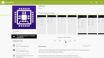Android-приставка Rombica Cinema 4K