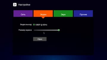 Android-приставка Rombica Cinema 4K