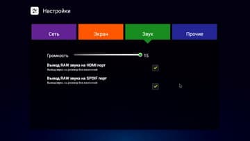 Android-приставка Rombica Cinema 4K