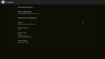 Android-приставка с ТВ-тюнером Rombica Smart Box Quad T2
