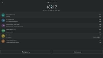 Android-приставка с ТВ-тюнером Rombica Smart Box Quad T2