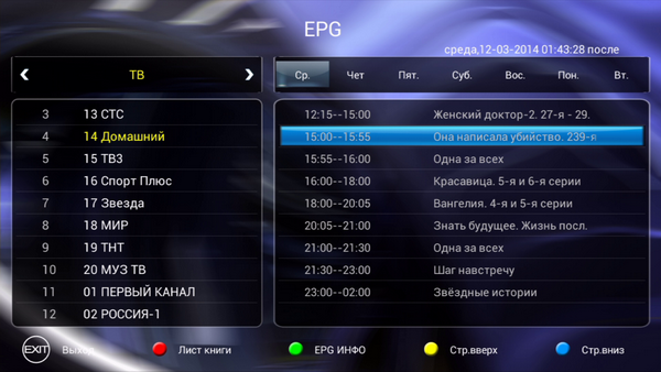 Android-приставка с ТВ-тюнером Rombica Smart Box Quad T2
