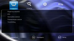 Android-приставка с ТВ-тюнером Rombica Smart Box Quad T2