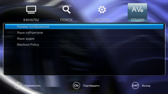 Android-приставка с ТВ-тюнером Rombica Smart Box Quad T2