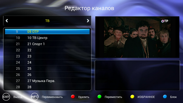 Android-приставка с ТВ-тюнером Rombica Smart Box Quad T2