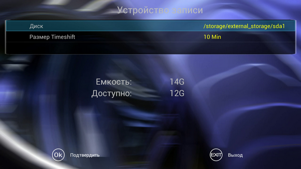 Android-приставка с ТВ-тюнером Rombica Smart Box Quad T2